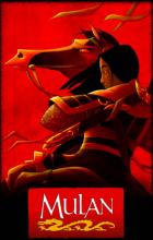 Mulan cover picture