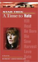 A Time To Hate cover picture