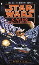 Wraith Squadron cover picture
