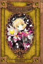 Card Captor Sakura: Master of the Clow Book 5 cover picture