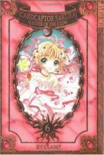 Card Captor Sakura: Master of the Clow Book 6 cover picture