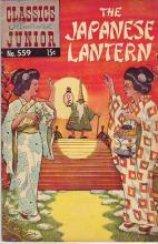 The Japanese Lantern cover picture