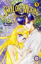 Sailor Moon Volume 12 cover picture