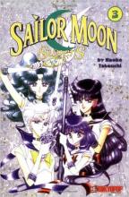 Sailor Moon Volume 14 cover picture