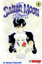 Sailor Moon Volume 15 cover picture