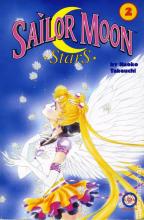 Sailor Moon Volume 17 cover picture