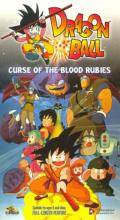 Curse Of The Blood Rubies cover picture