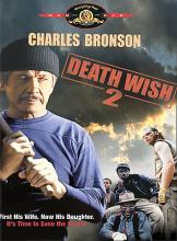 Death Wish 2 cover picture