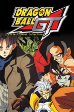Dragonball GT: The Movie cover picture