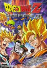 Super Android 13 cover picture