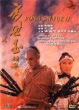 Fong Sai Yuk II cover picture