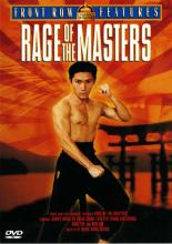 Rage of the Masters cover picture