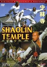 Shaolin Temple 3 cover picture