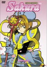 CardCaptor Sakura Volume 15 cover picture