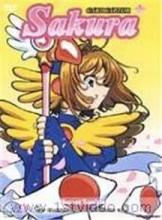 CardCaptor Sakura Volume 8 cover picture