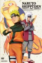 Naruto Shippuden Season 5 cover picture