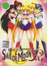 Sailor Moon R2