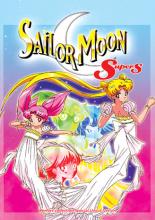 Sailor Moon Super S cover picture