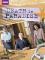 Death in Paradise Series 1 cover picture