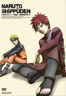 Return of the Kazekage cover picture
