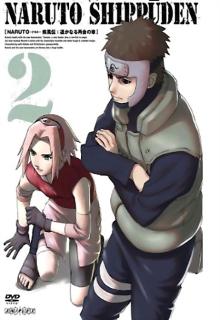 The Nine-Tails Unleashed cover picture