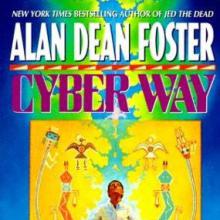 Cyber Way cover picture