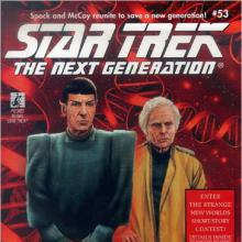 Double Helix 3: Red Sector cover picture