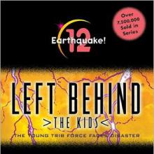 Earthquake! cover picture