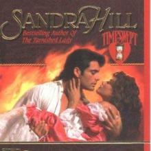 Frankly My Dear cover picture
