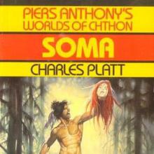 Soma cover picture