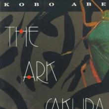 The Ark Sakura cover picture