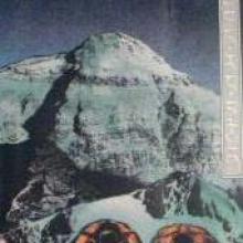 The Ascent cover picture