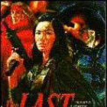 The Last Dancer cover picture