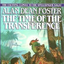 The Time Of The Transferance cover picture