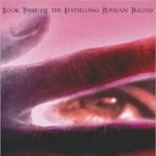 Twilight Watch cover picture