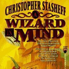 Wizard In Mind cover picture