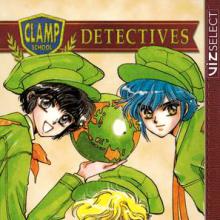 Clamp School Detectives Volume 2 cover picture