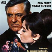 Charade cover picture