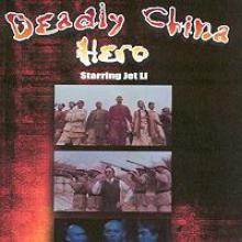 Deadly China Hero cover picture