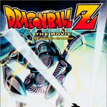 Dragonball Z: The World's Strongest cover picture