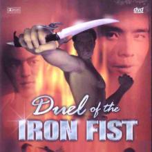 Duel of the Ironfist cover picture