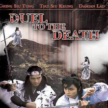 Duel to the Death cover picture