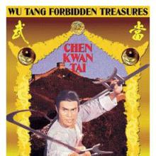 Iron Monkey II cover picture