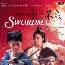 Swordsman II cover picture