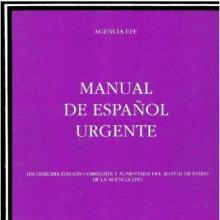 Manual de EspaÃ±ol Urgente cover picture