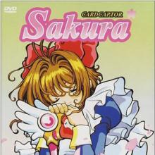 Sakura and Another Sakura cover picture