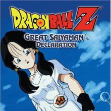 Gohan's First Date cover picture