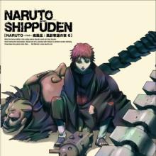 The Third Kazekage cover picture