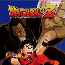 The Legend of the Saiyans cover picture