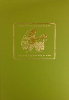 Latter End book cover